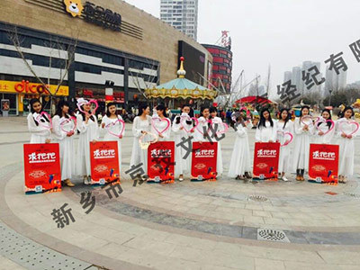 端午节暖场