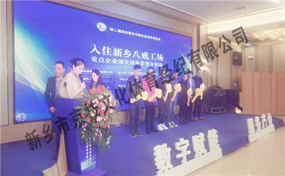 八戒网