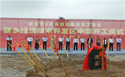 经开区中学奠基仪式