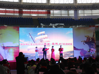 平安人寿开门红活动