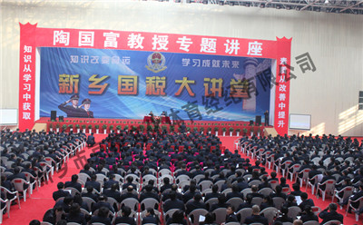 会议承接专题讲座