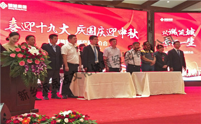 中秋晚会