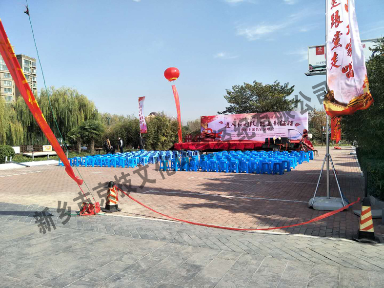 戏曲活动