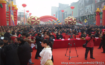 温州商业街开业仪式