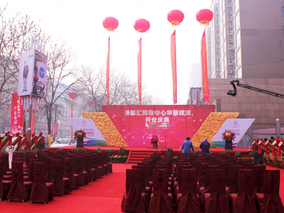 新都汇购物中心华丽绽放开业庆典