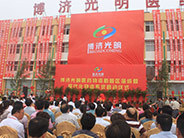 庆典活动的作用与意义