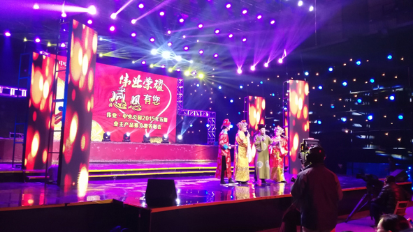 新乡电视台年会
