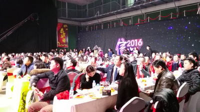 客户答谢会