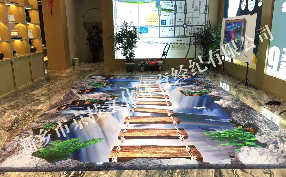 御府右岸售楼部3D体验展