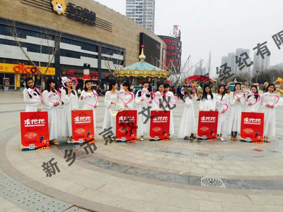 鹿小姐活动