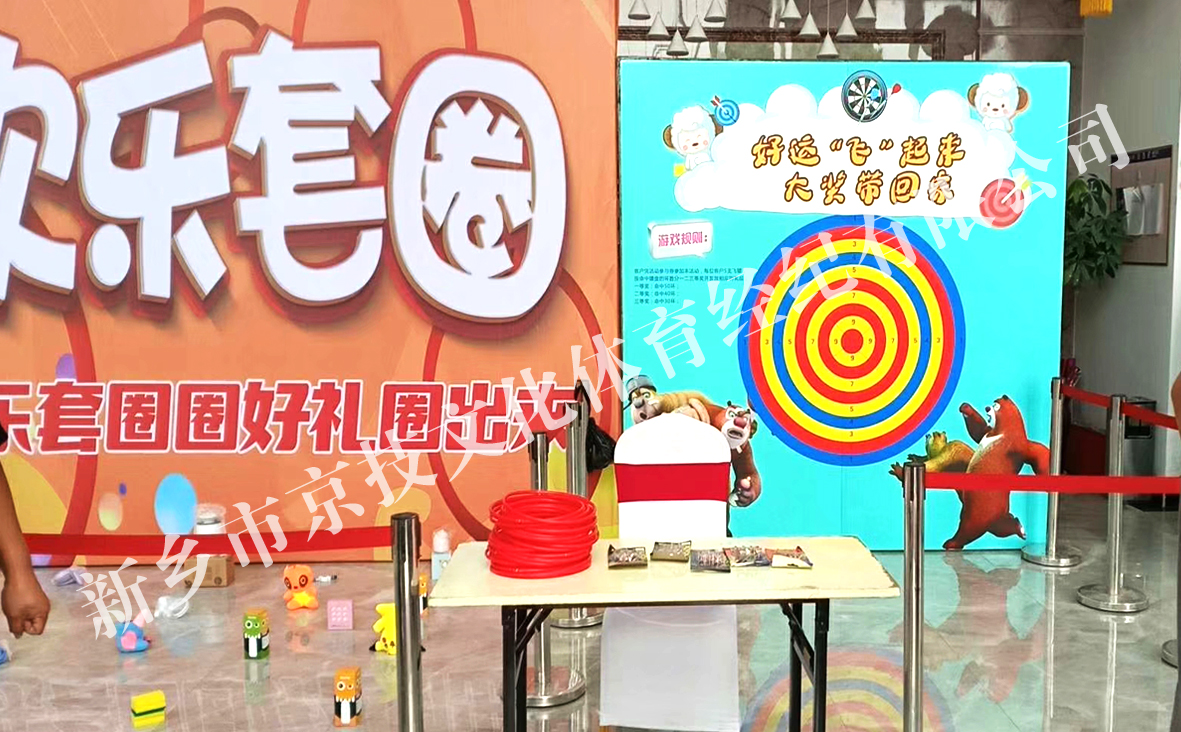 紫东上院售楼部国庆七天乐活动