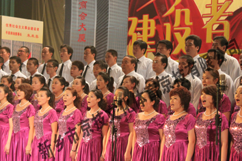 建设者之歌文艺晚会