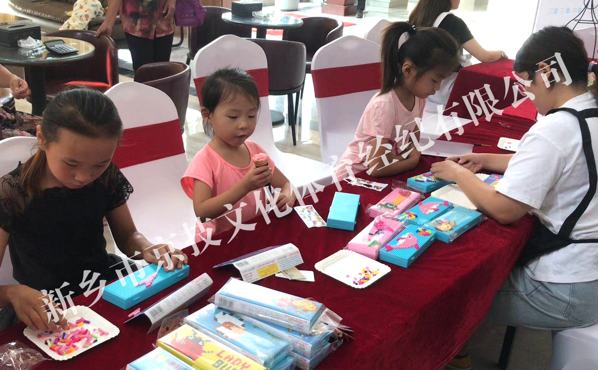 美好家园文具盒DIY活动