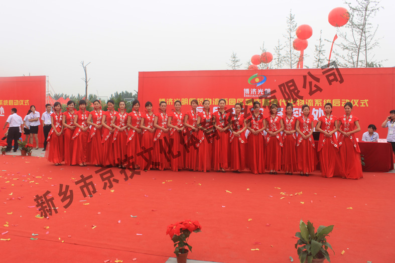 新乡******礼仪