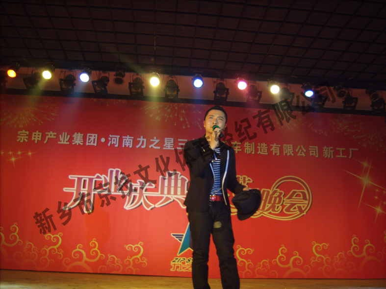 黄鹤翔友情演出