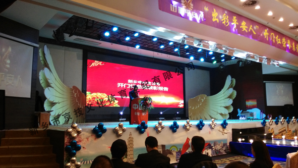 平安保险开门红活动