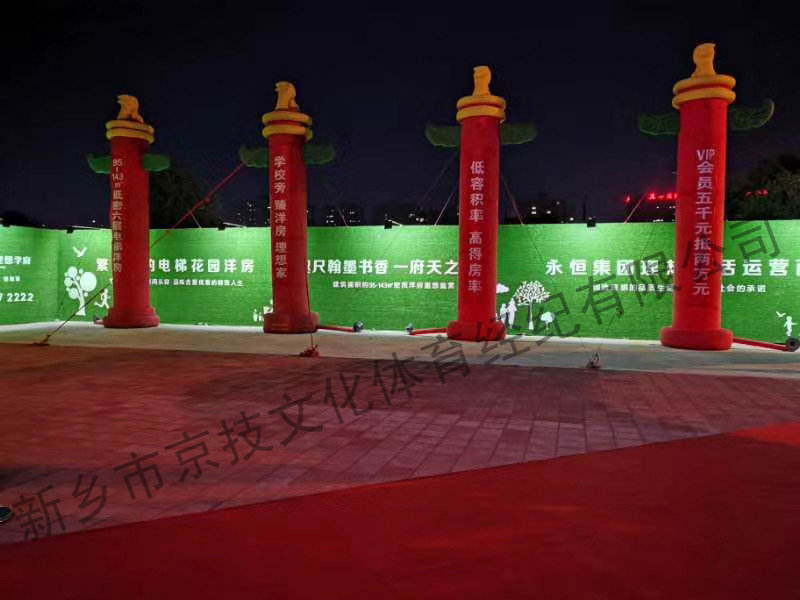 理想府认筹活动