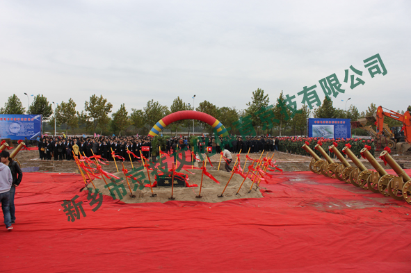 中国电波科技城奠基