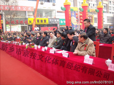 商会大厦落成仪式