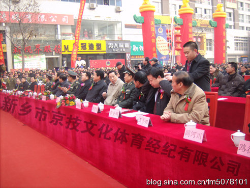 商会大厦落成仪式