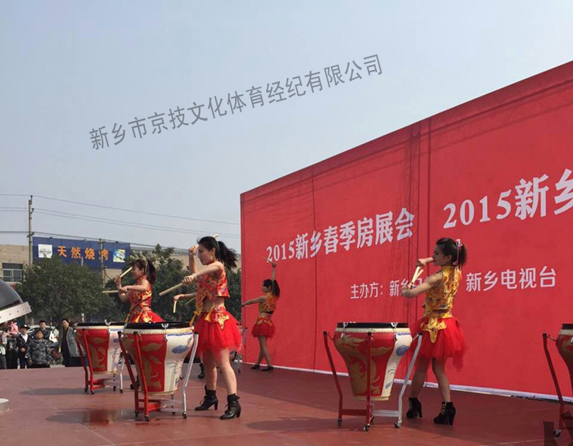 新乡春季房展会