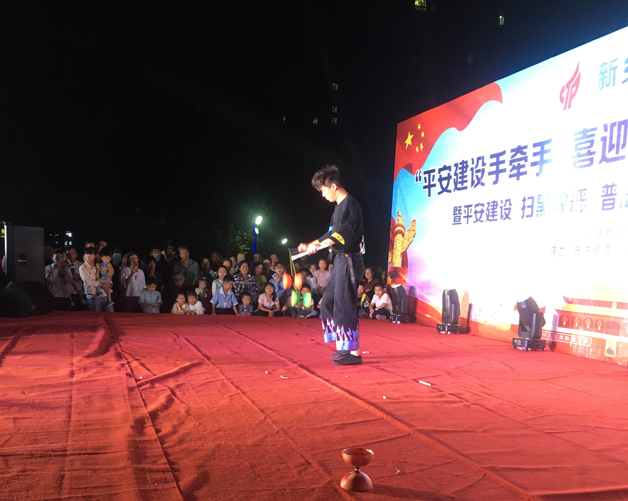 扫黑除恶文艺表演