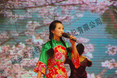 文艺表演