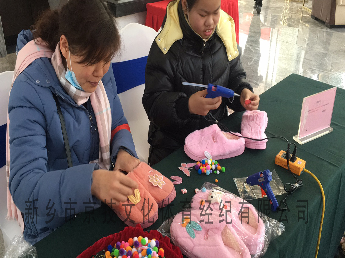 环岛丽园拖鞋DIY