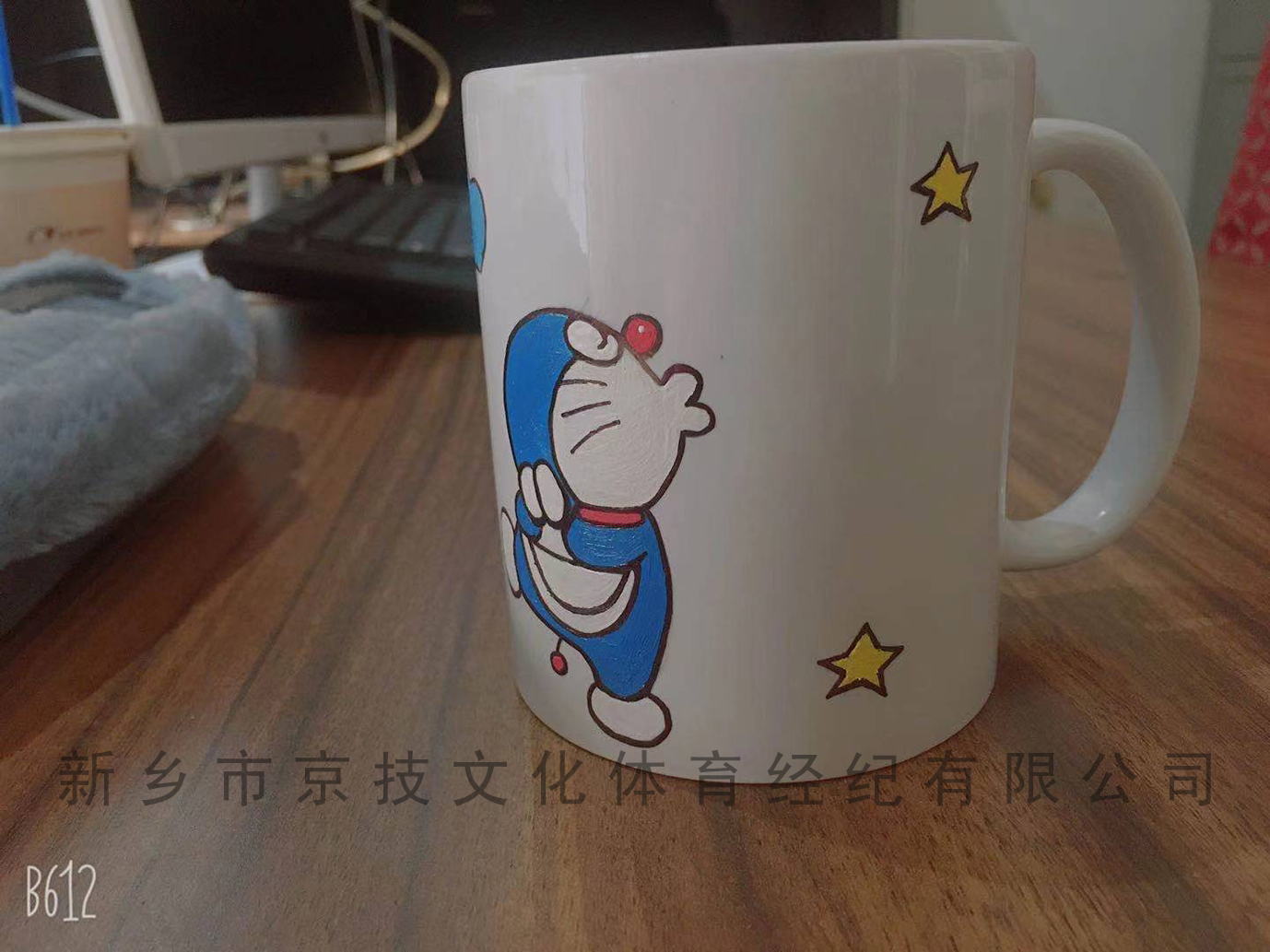 环岛丽园马克杯DIY活动