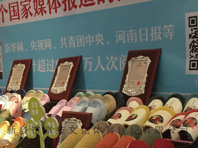 郑州展销会