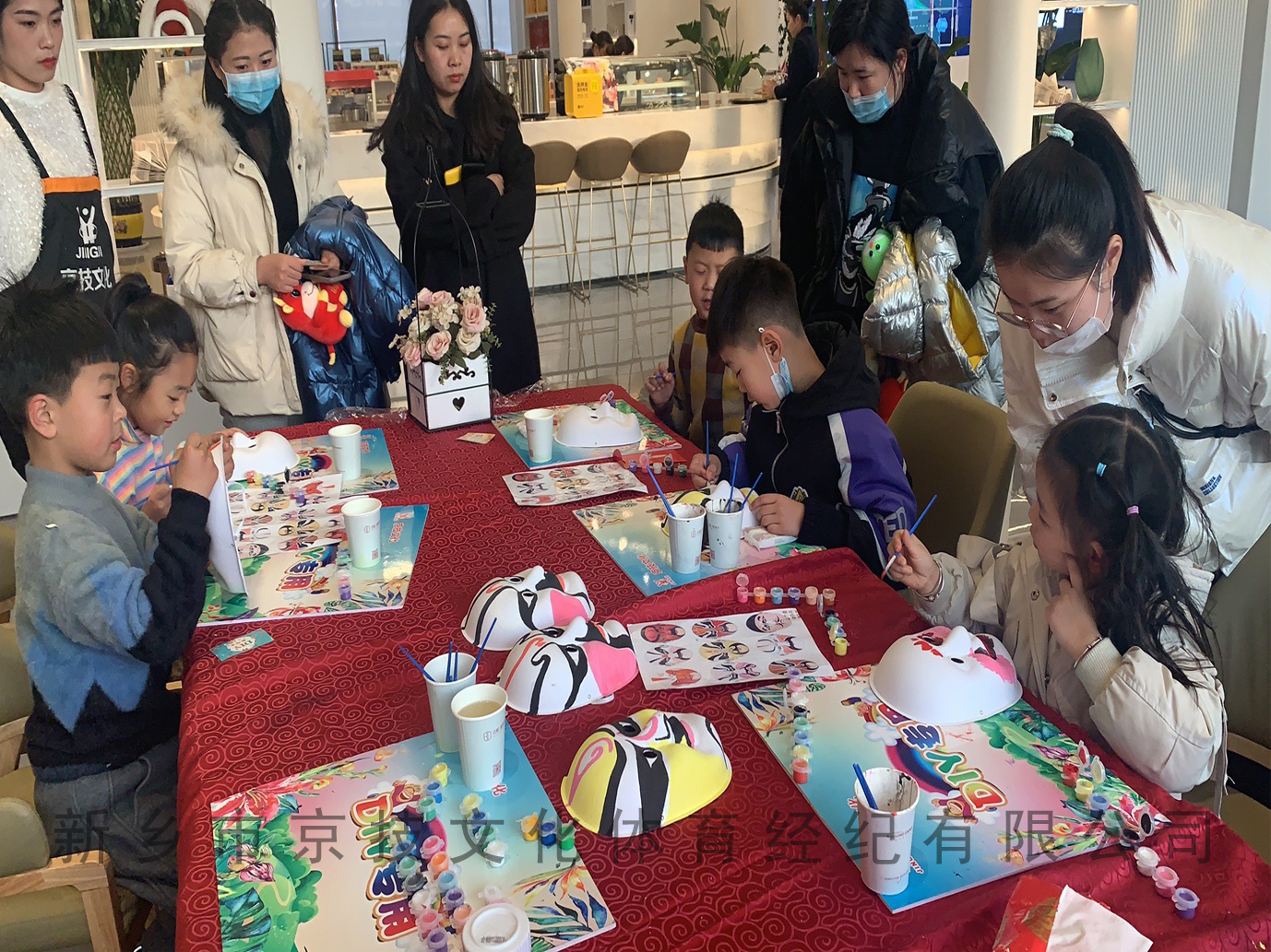 云松80院子脸谱DIY