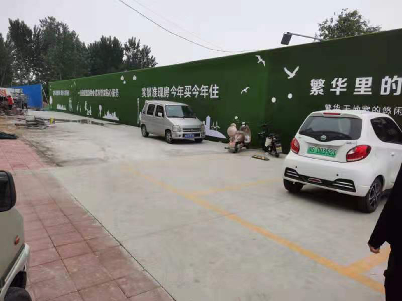 理想学府围挡雕刻字安装