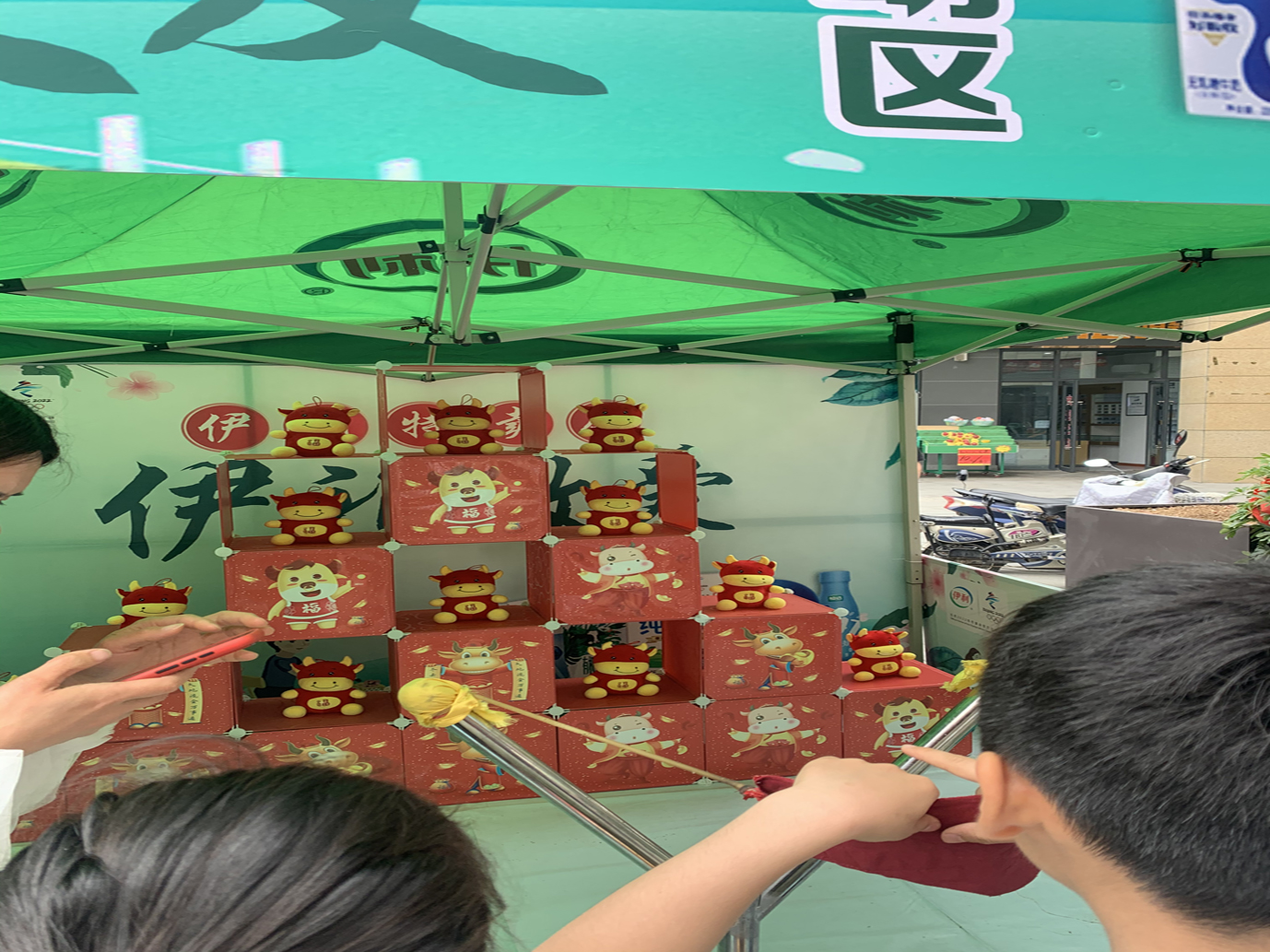 建业城防愤怒的小牛