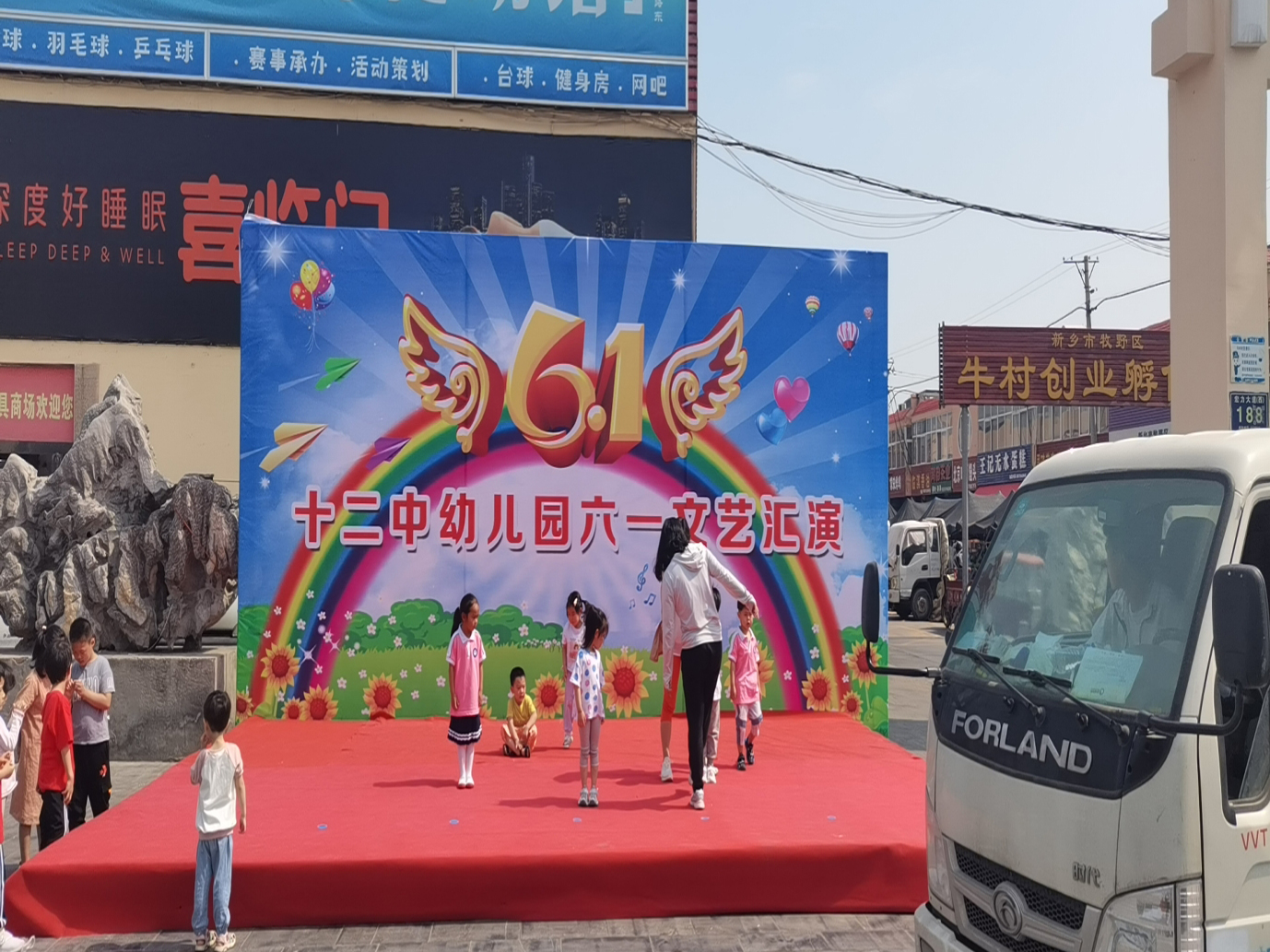 十二中幼儿园六一文艺表演