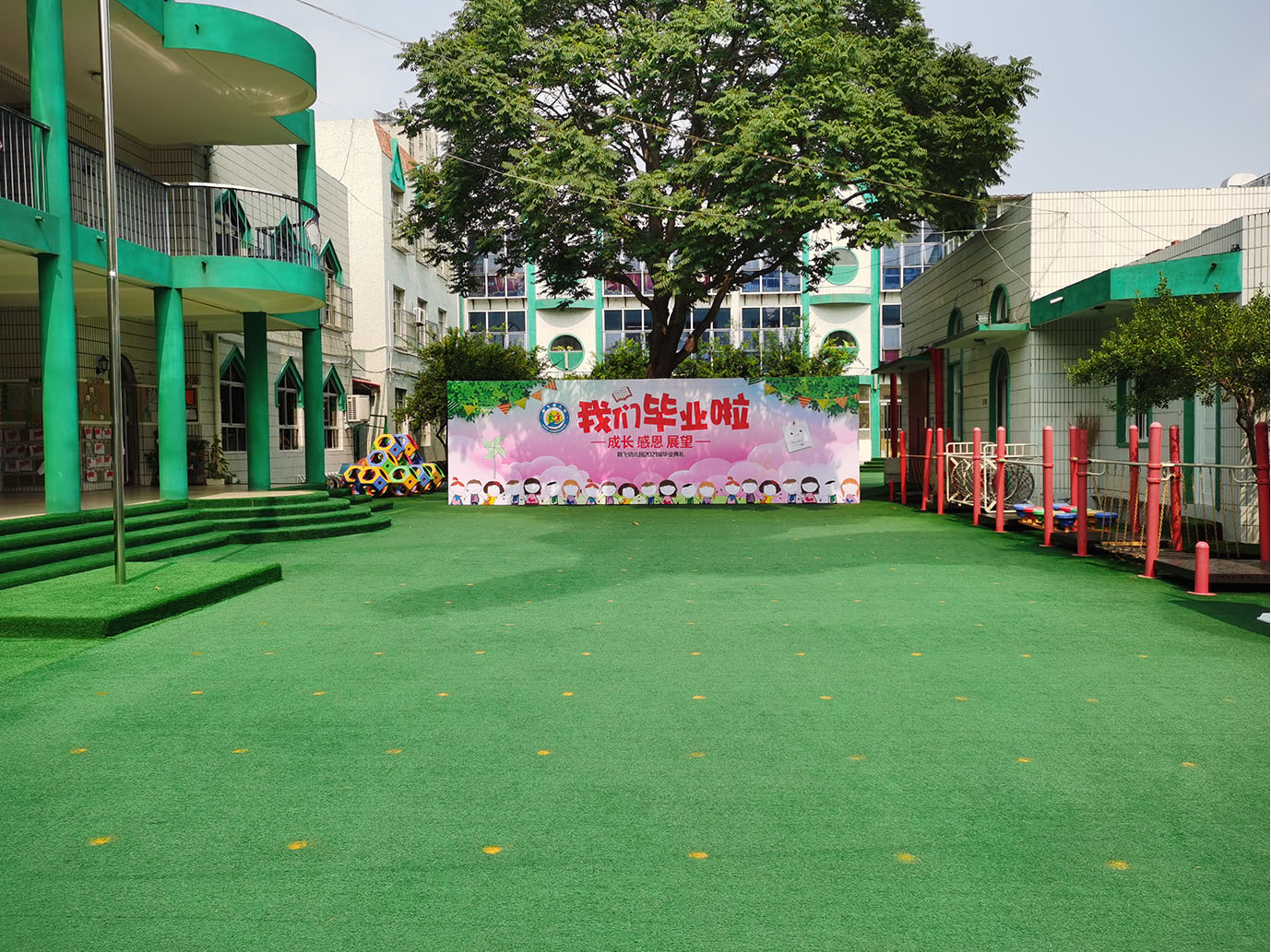 新飞幼儿园2021届毕业典礼