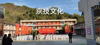辉县红色传承教育项目启动仪式