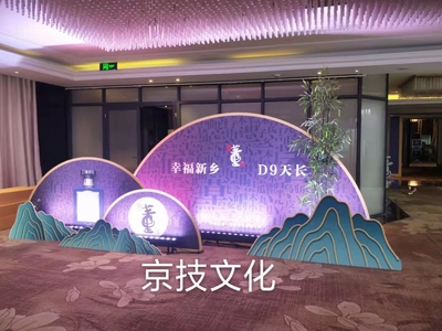 造型制作