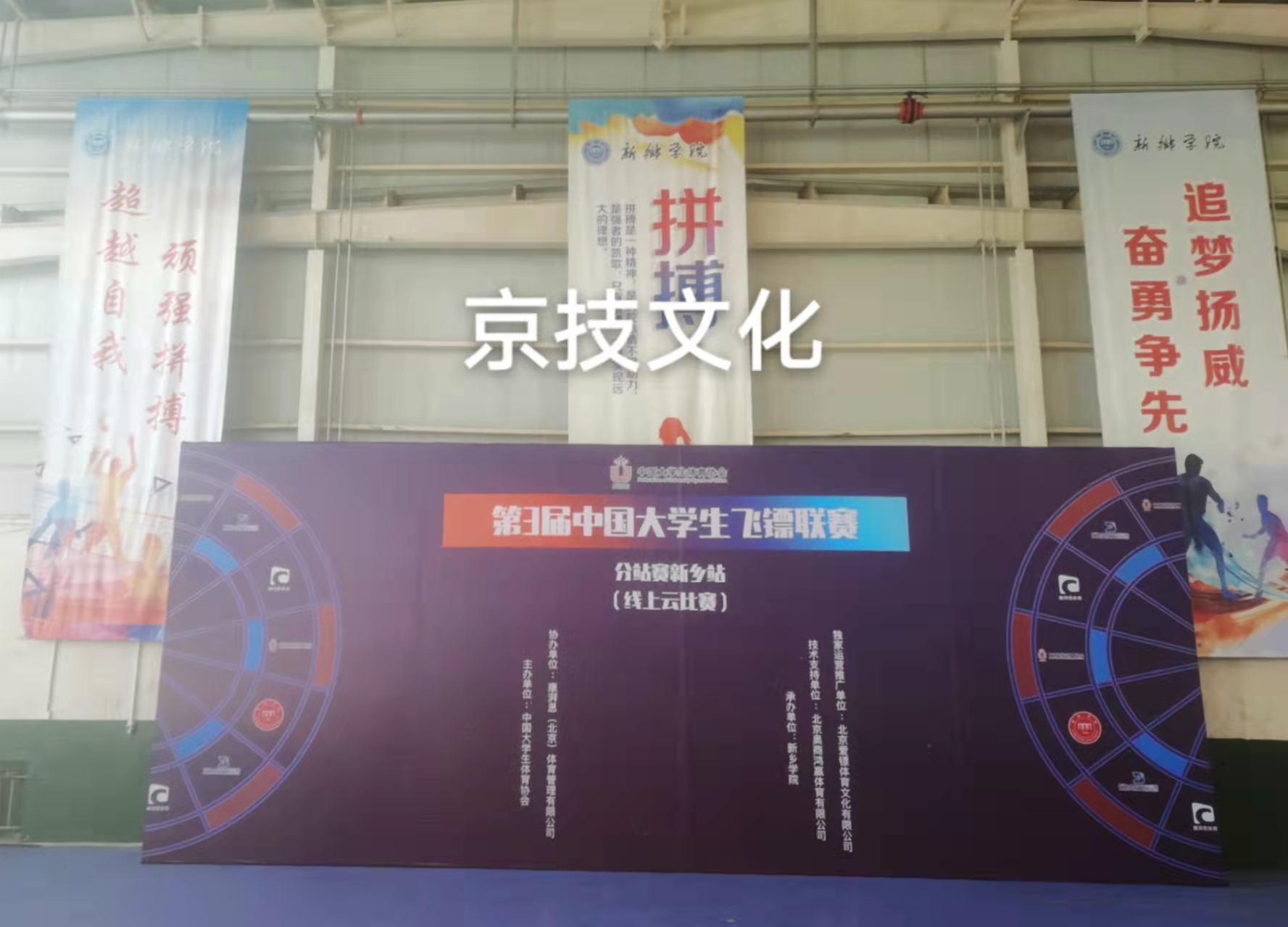 科教人才公寓一期交房