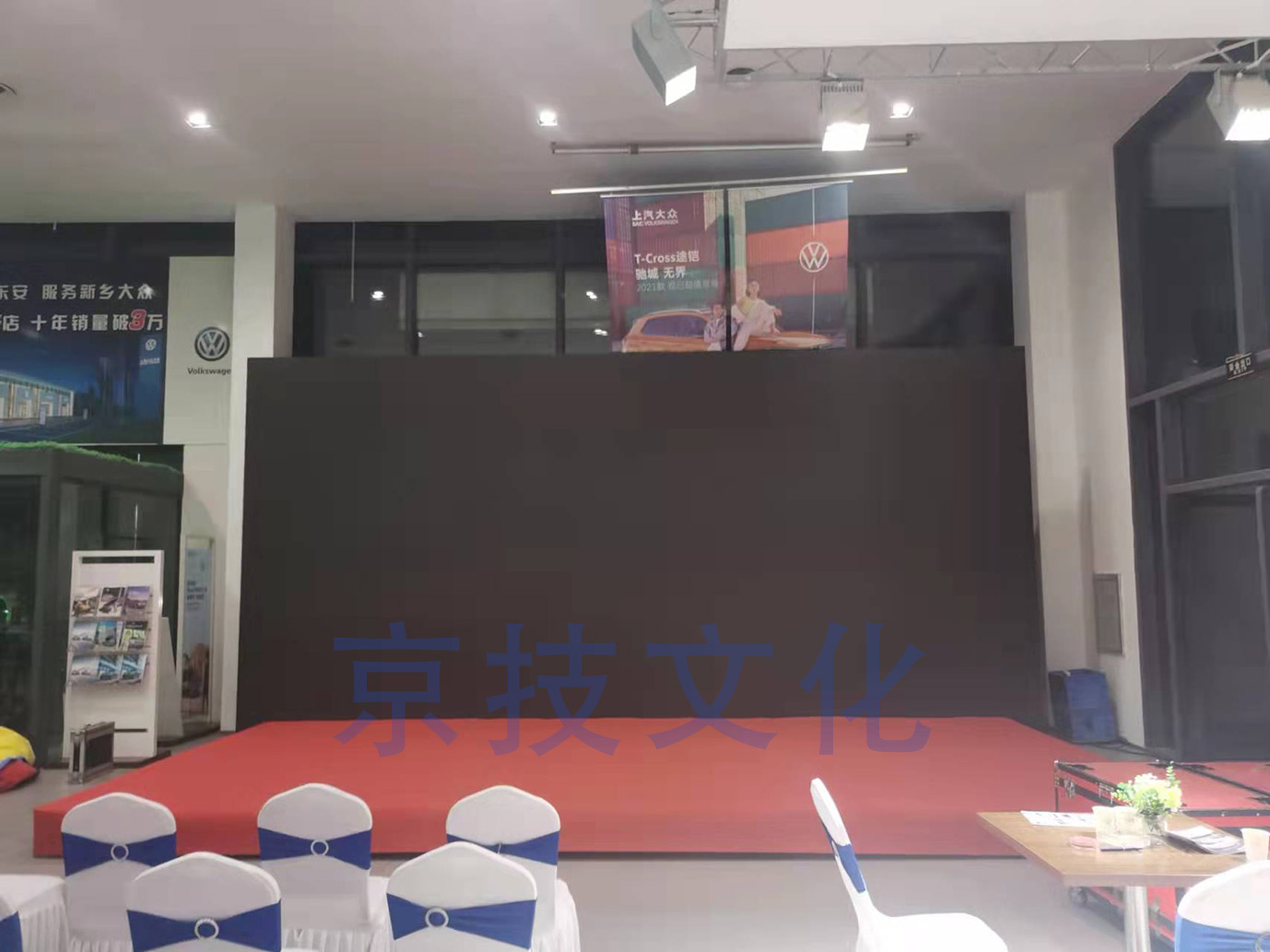 大众LED屏·舞台搭建