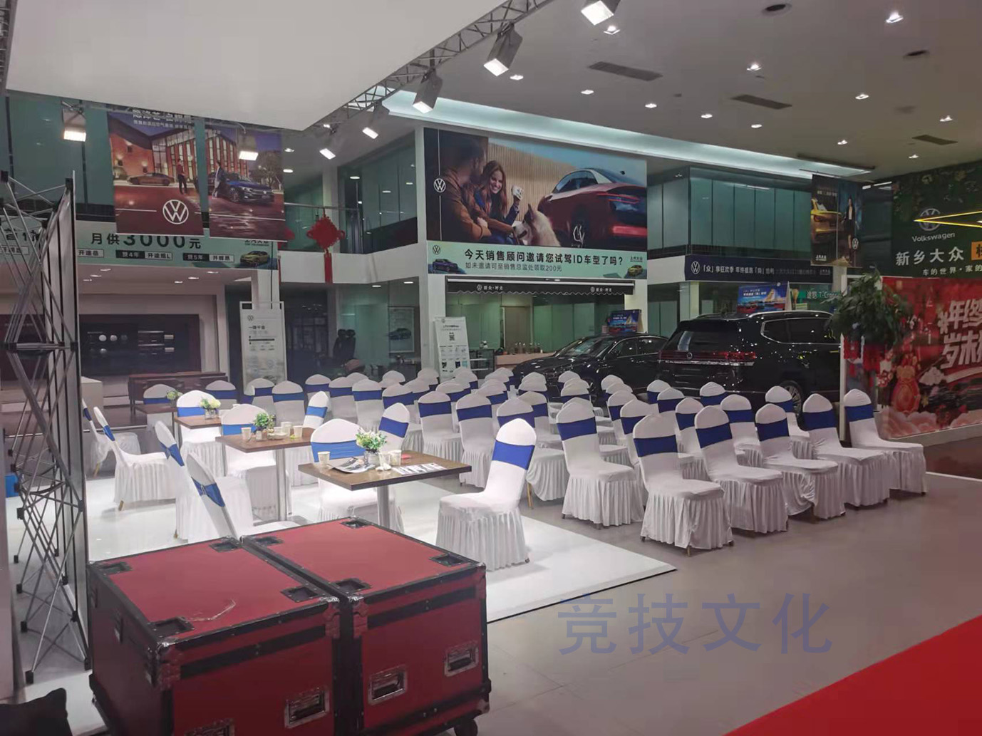 大众年终盛惠活动