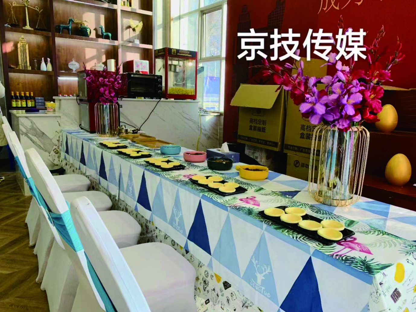 中央公馆蛋挞DIY活动