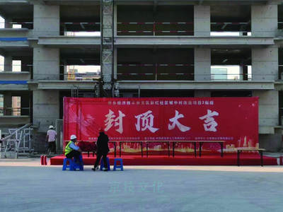新乡经济技术开发区彩虹社区城中村改造项目2标段