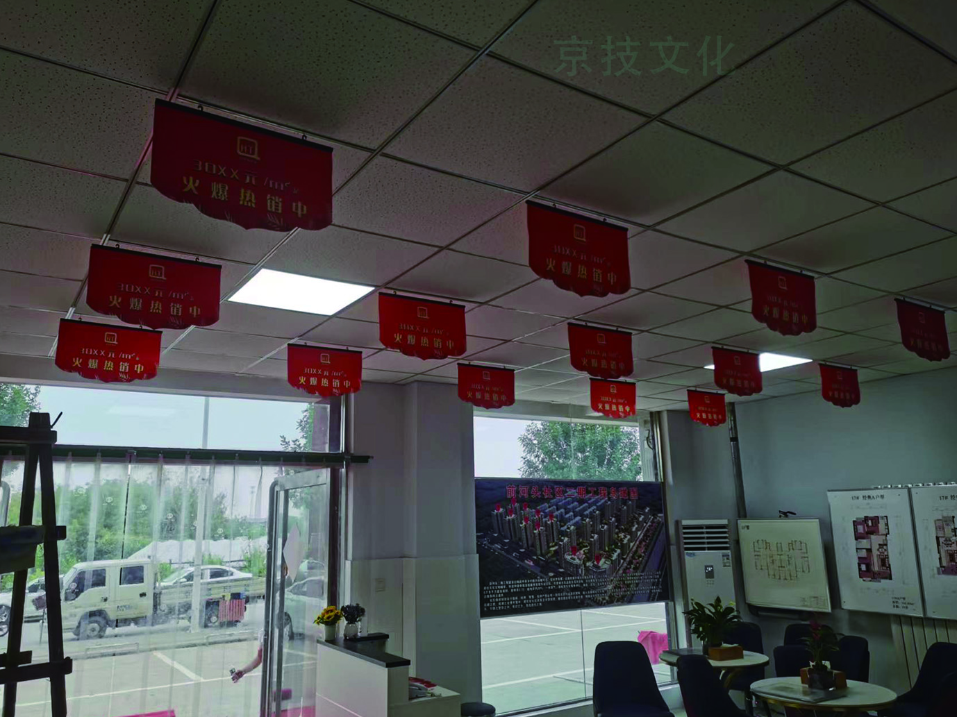 前河头社区吊旗安装