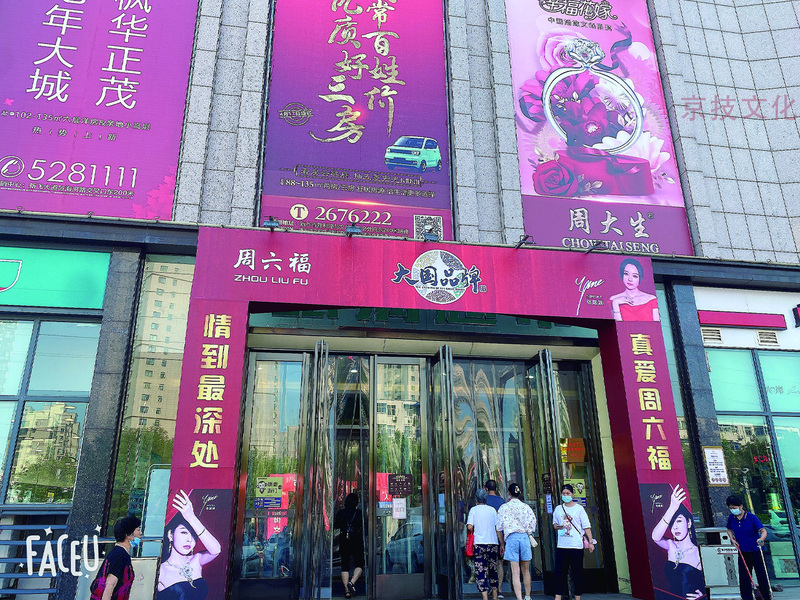 新悦城龙门架画面安装