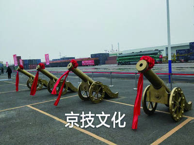 奠基现场******礼炮