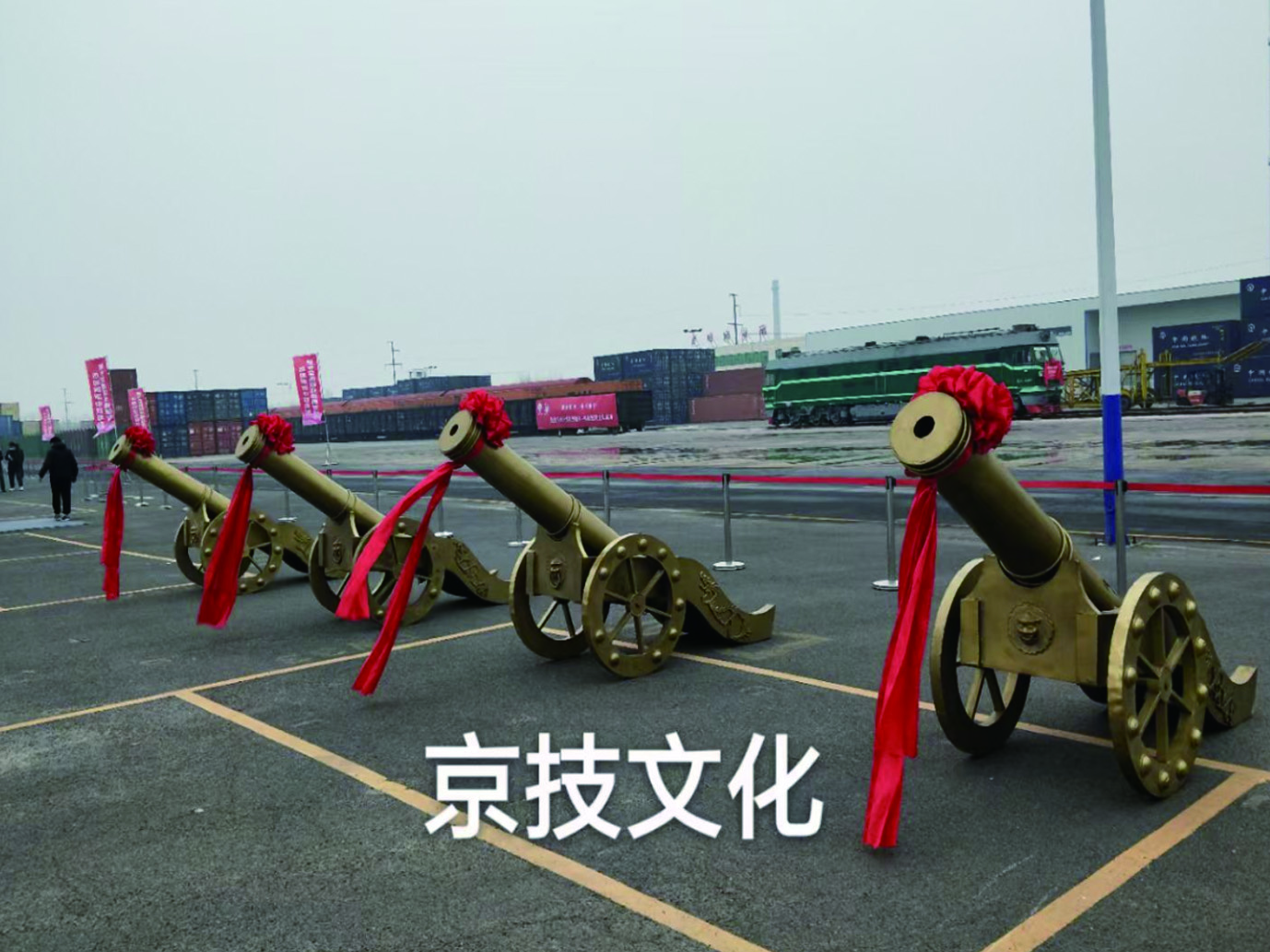 奠基现场******礼炮