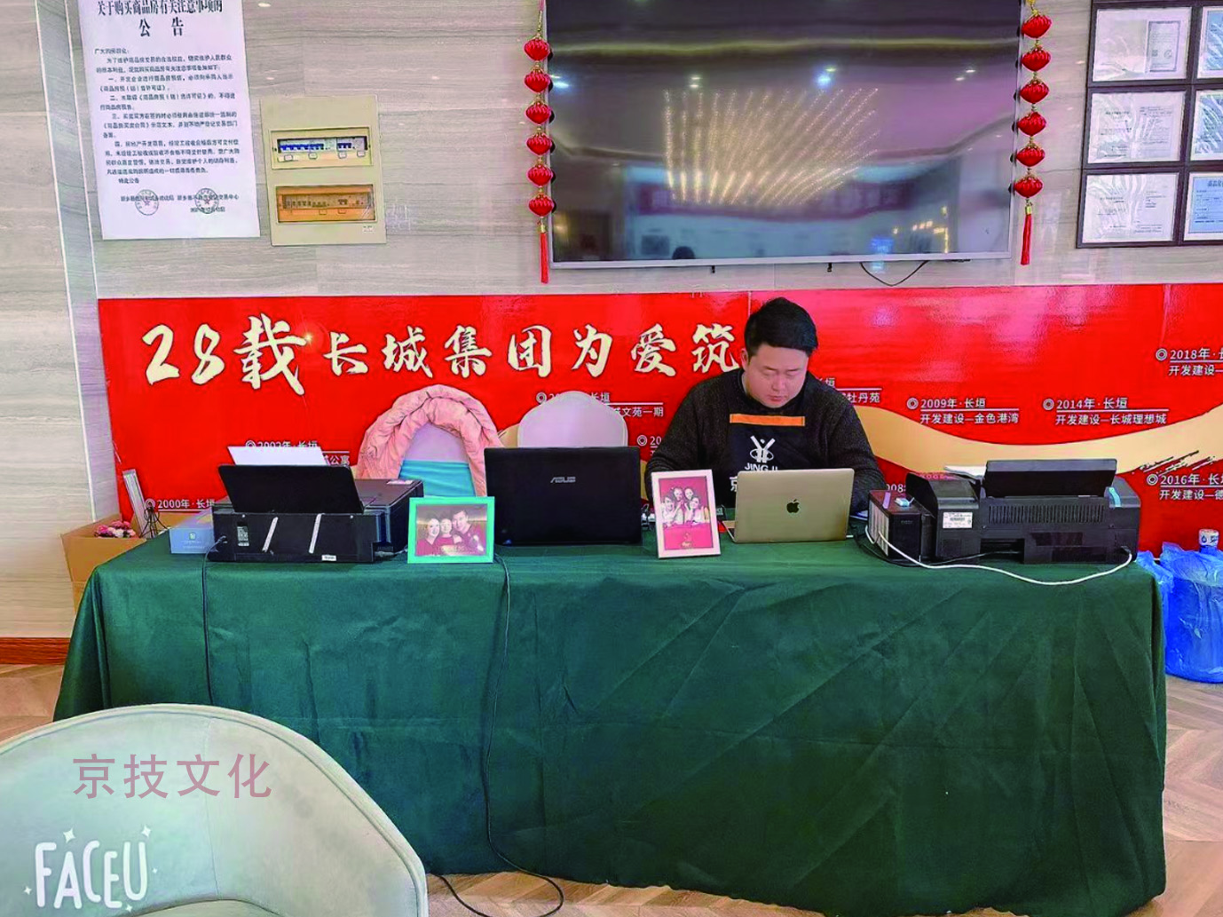 中央公馆照片DIY活动