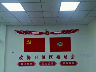 建党墙