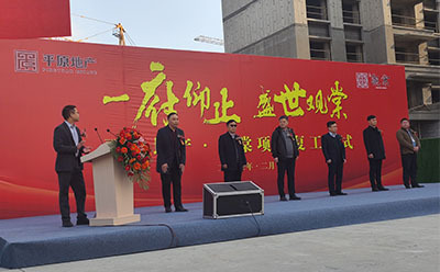 开工大吉
