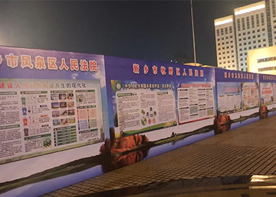会议承接